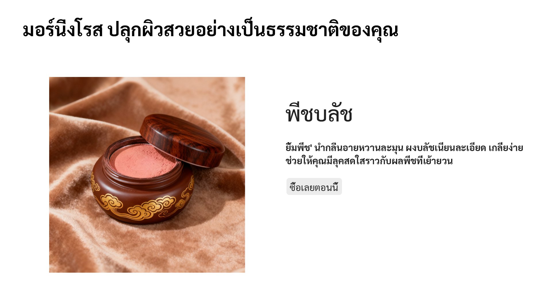 texobger.com