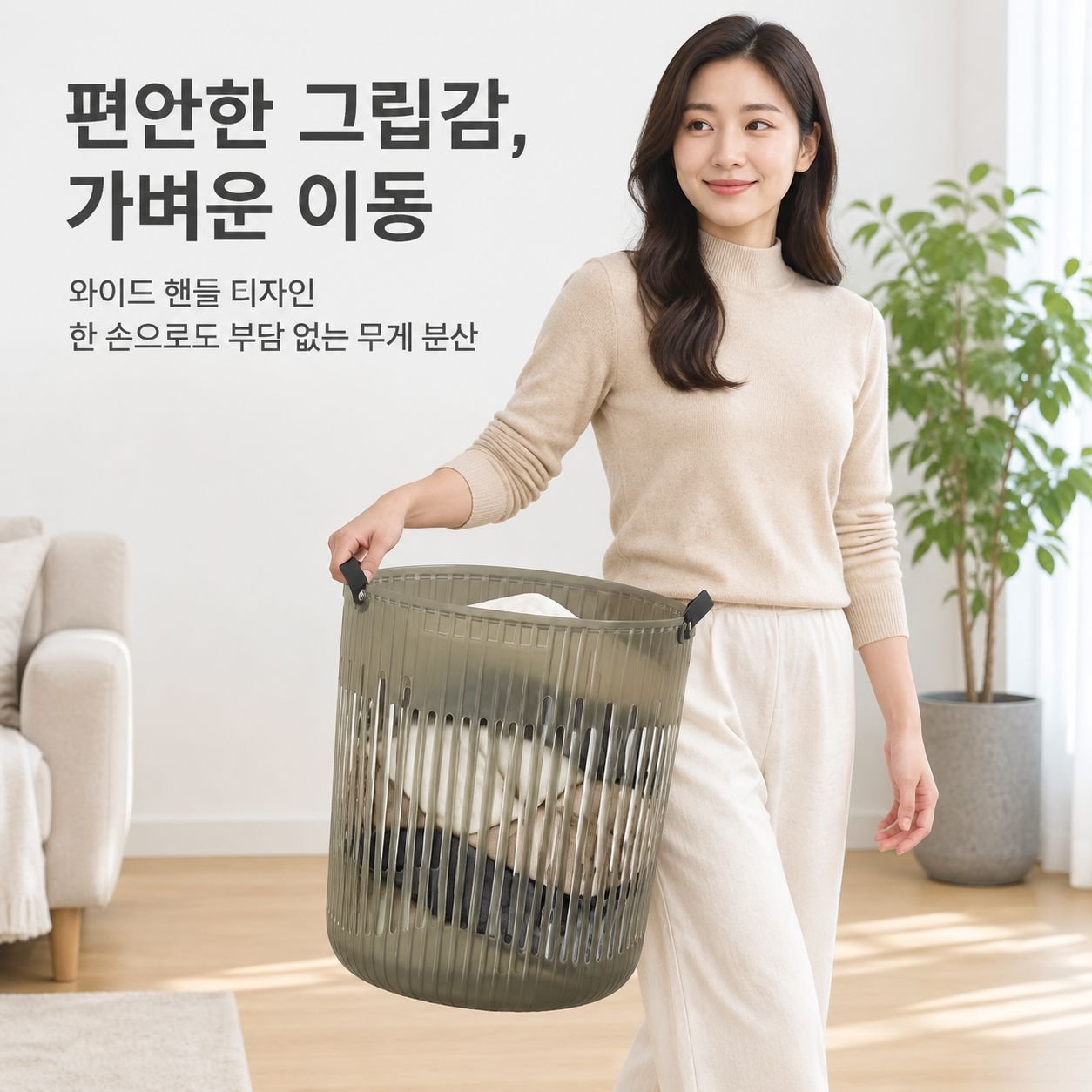 대형 손잡이 빨래바구니 욕실 다용도 세탁물 햄퍼 런드리 바스켓 수납함