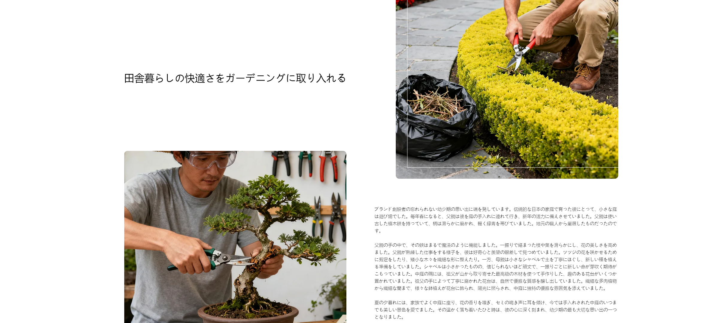 オンラインショッピングモール