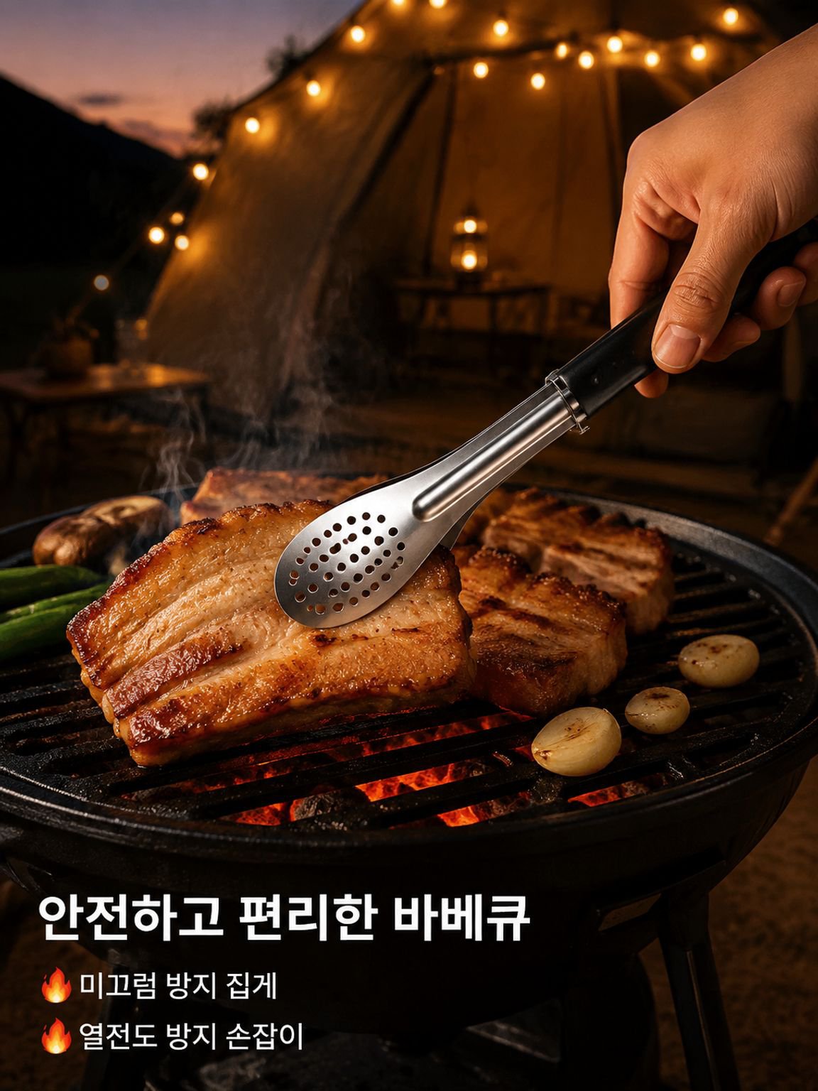 스테인리스 캠핑 식기 휴대용 야외용 세트