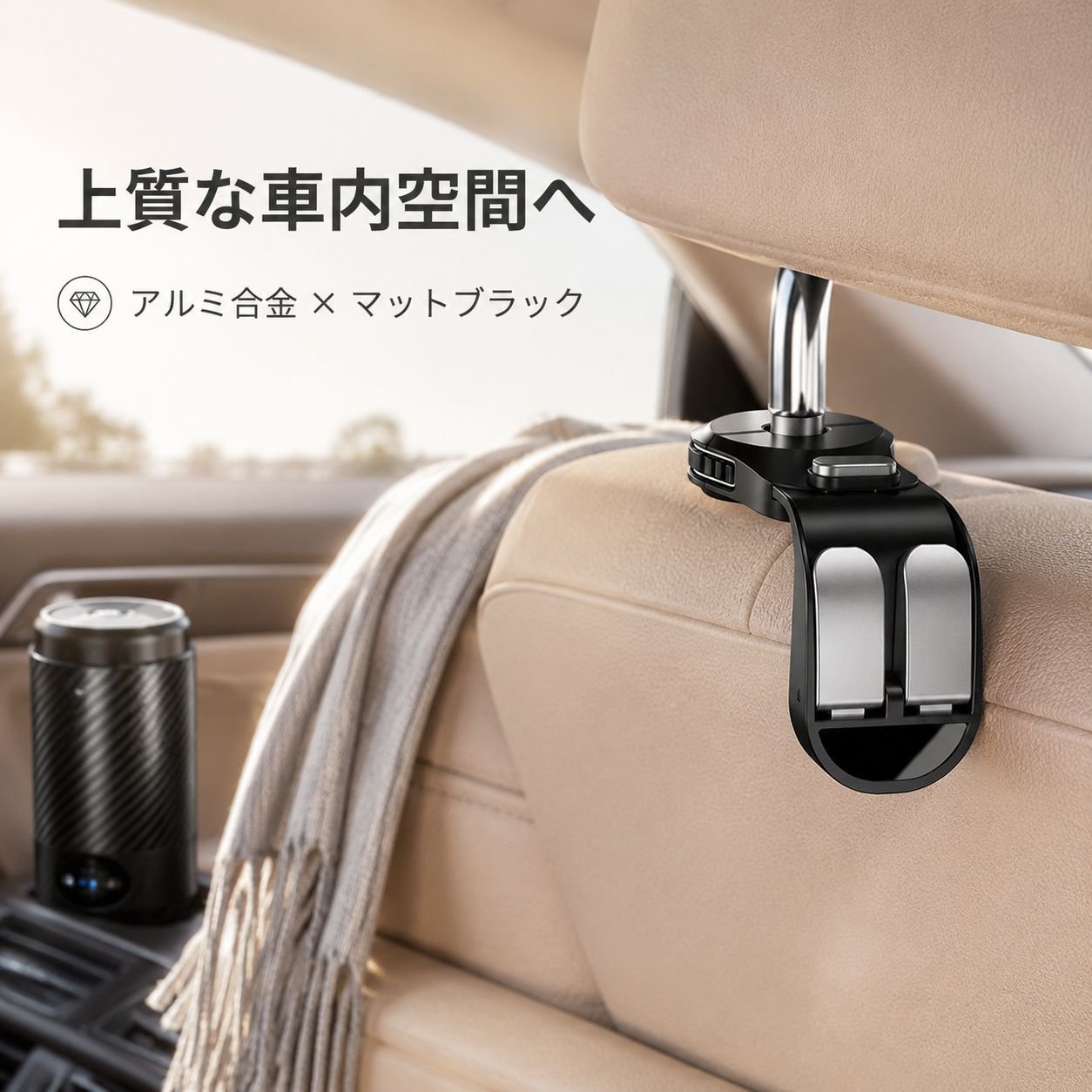 伸縮式多機能車用フック