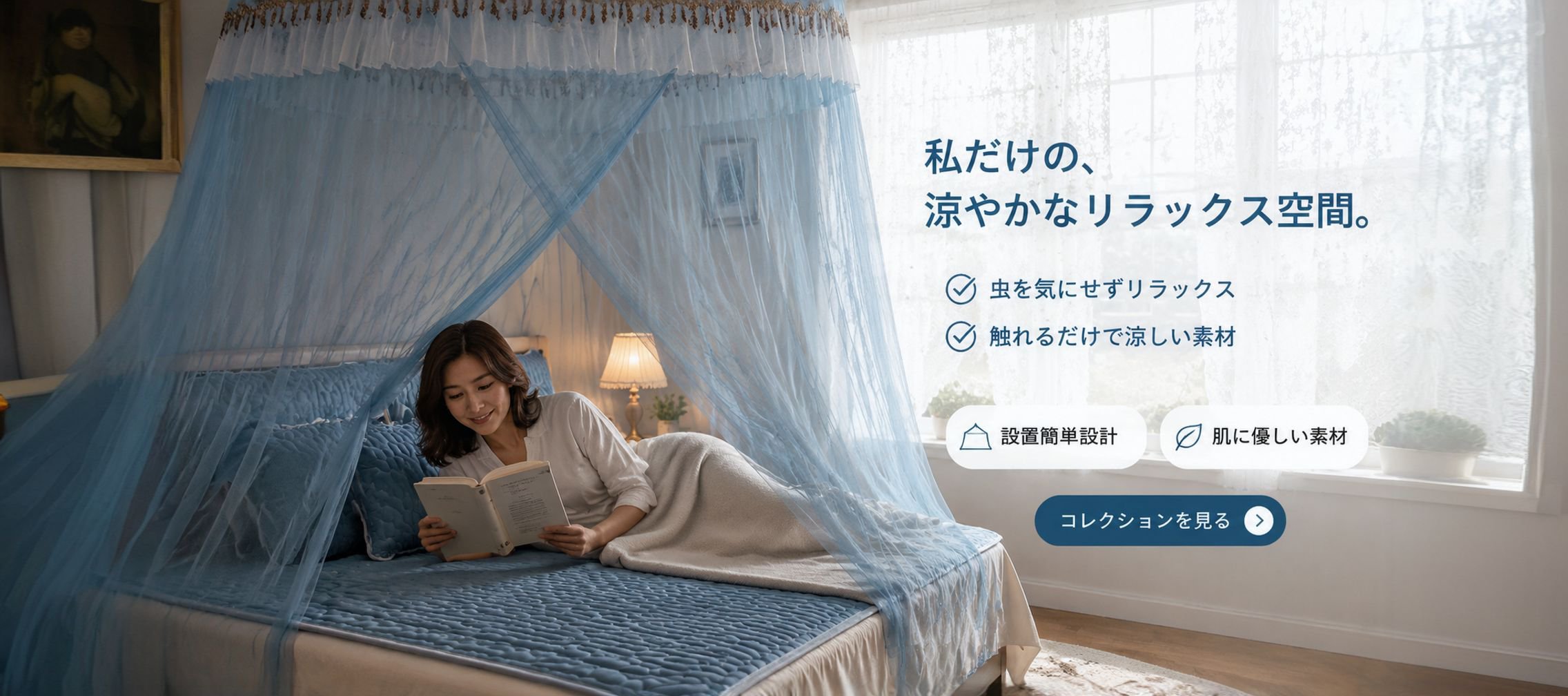 オンラインショッピングモール