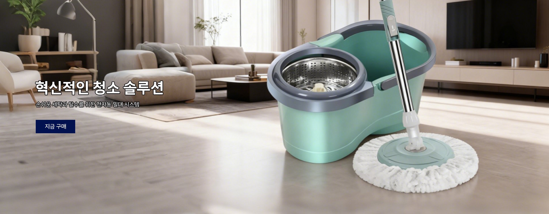 고품질 가성비 온라인 쇼핑몰