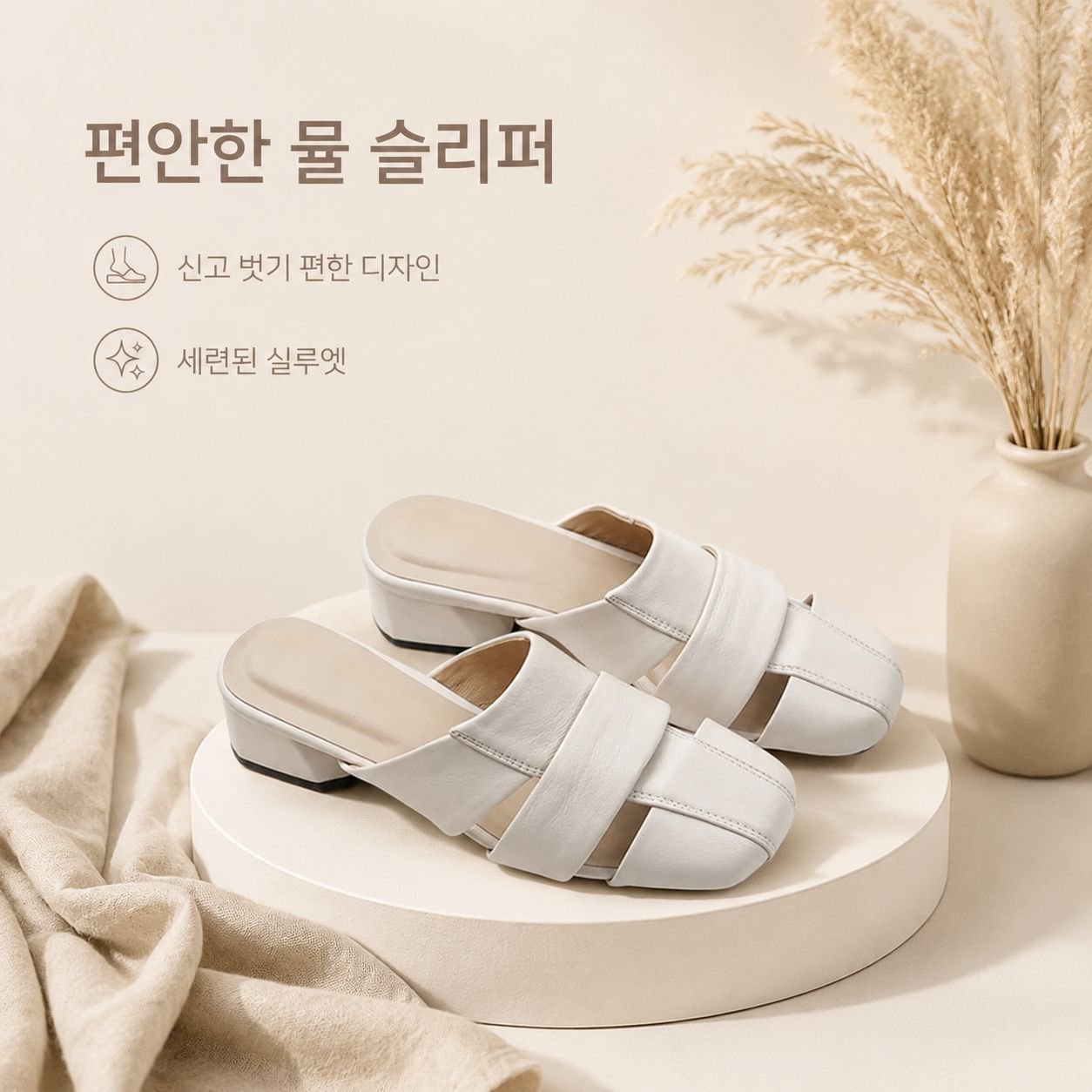 패션 굽굵은 뮬 슬리퍼 여성용 앞코 짜임 슬리퍼 여름 샌들