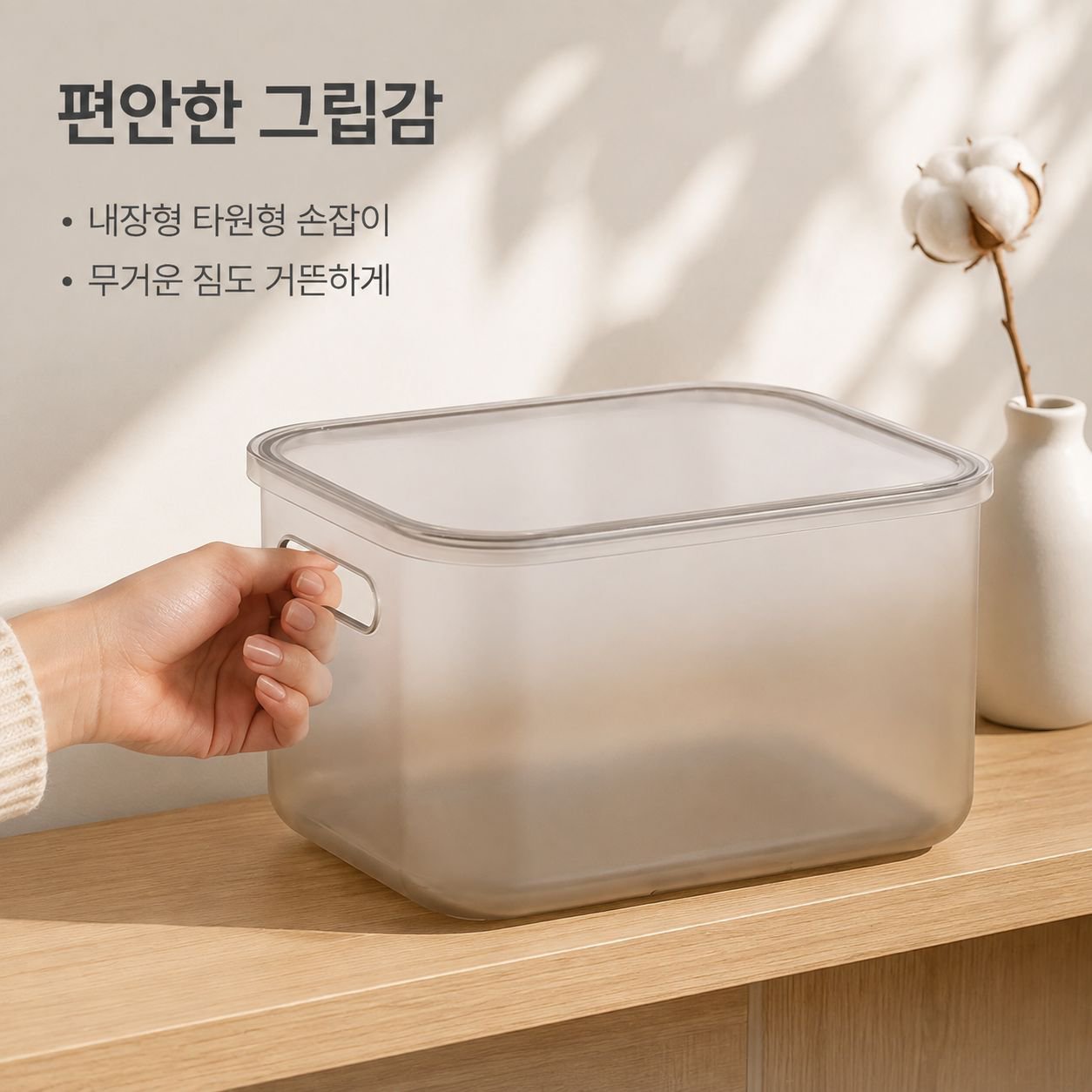 투명 정리함 가정용 장난감 간식 수납함