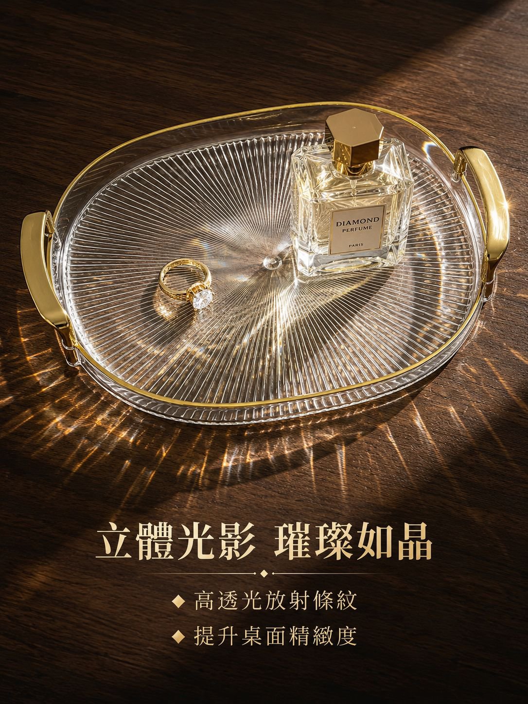 雙耳圓形托盤
