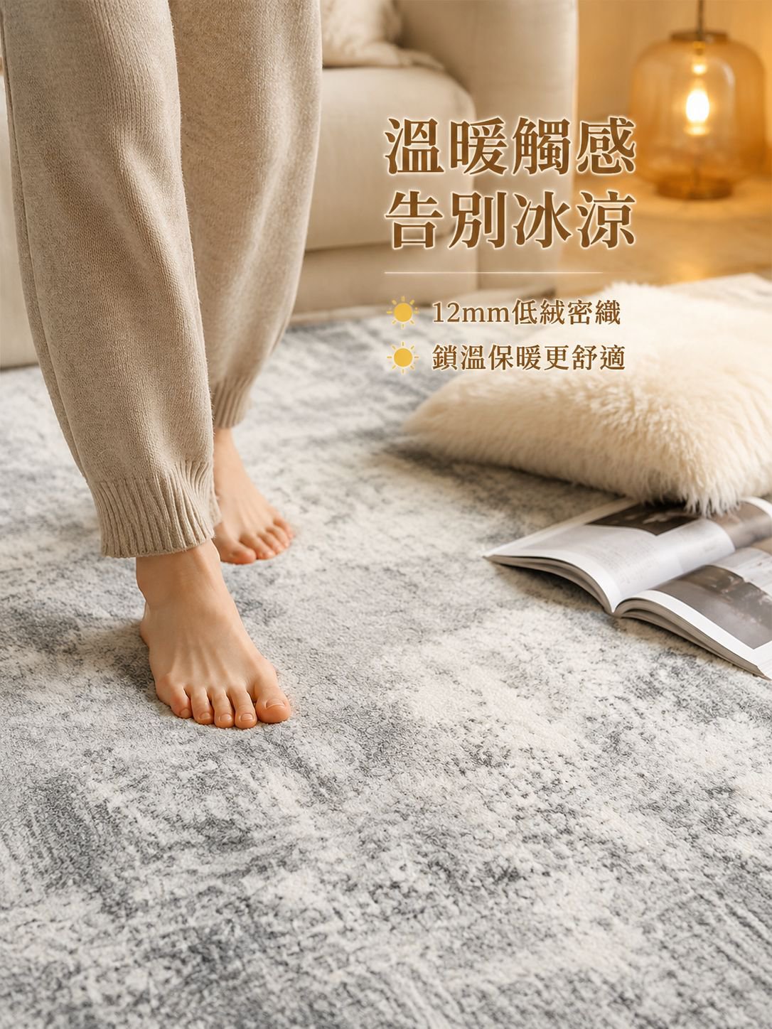 復古豪華立體客廳地毯