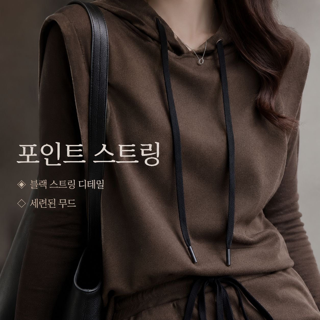패션 만능 와이드 팬츠 3종 세트