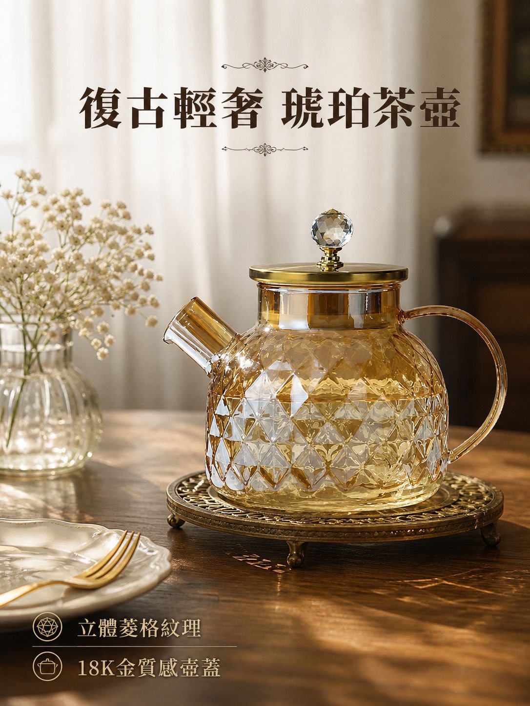 耐熱玻璃茶壺
