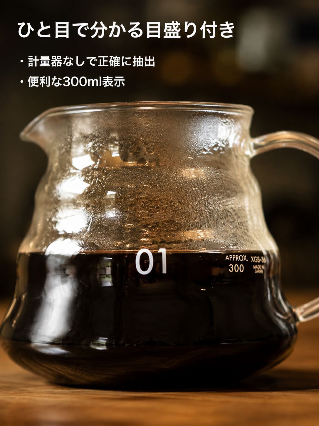 高ホウ素シリコンコーヒーハンドドリップポットフィルターカップ