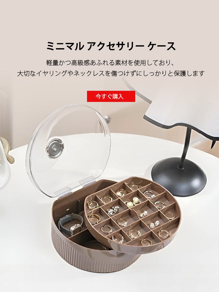  高品質低価格のオンラインショップ