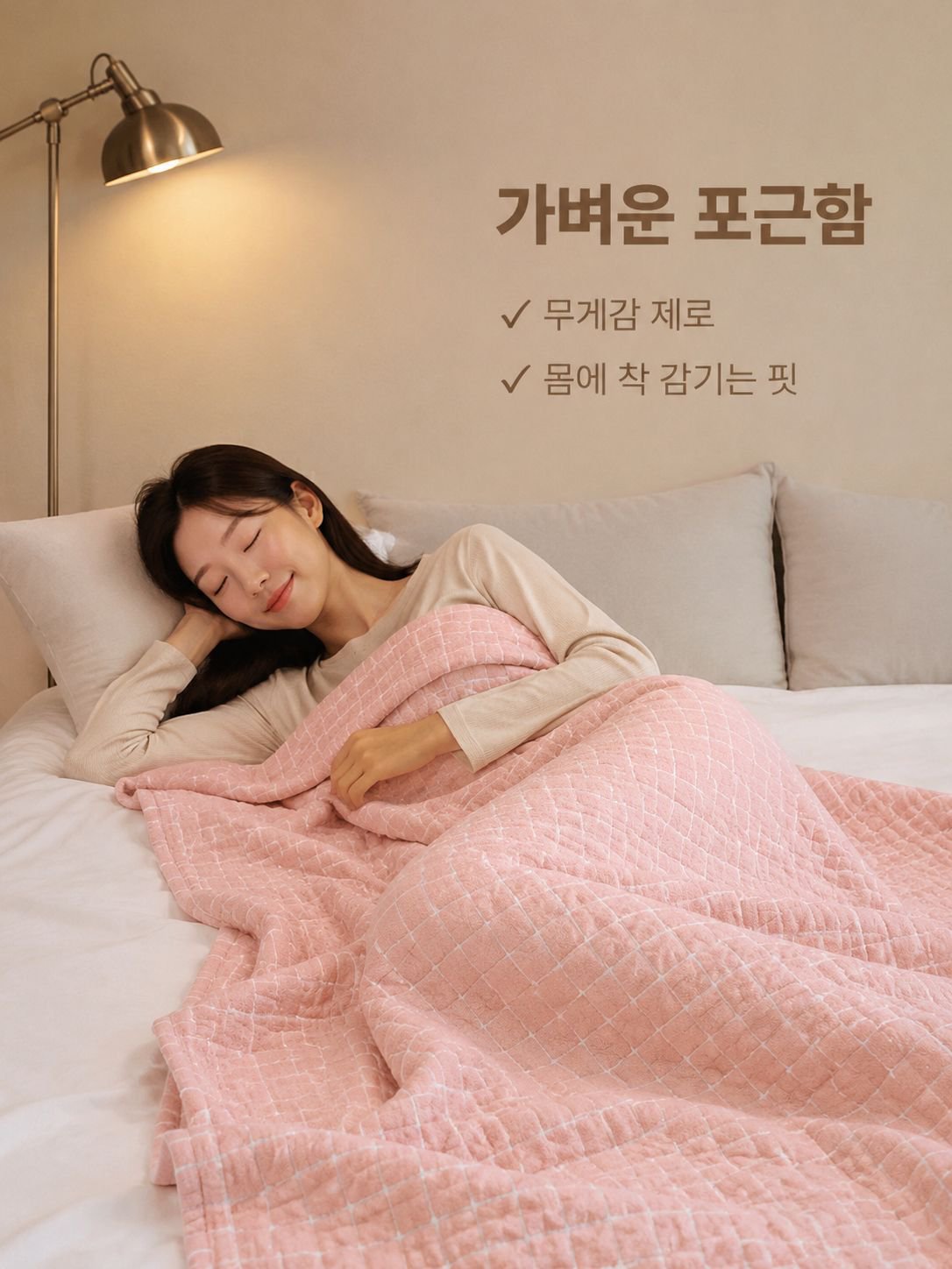 전면 통기성 여름이불