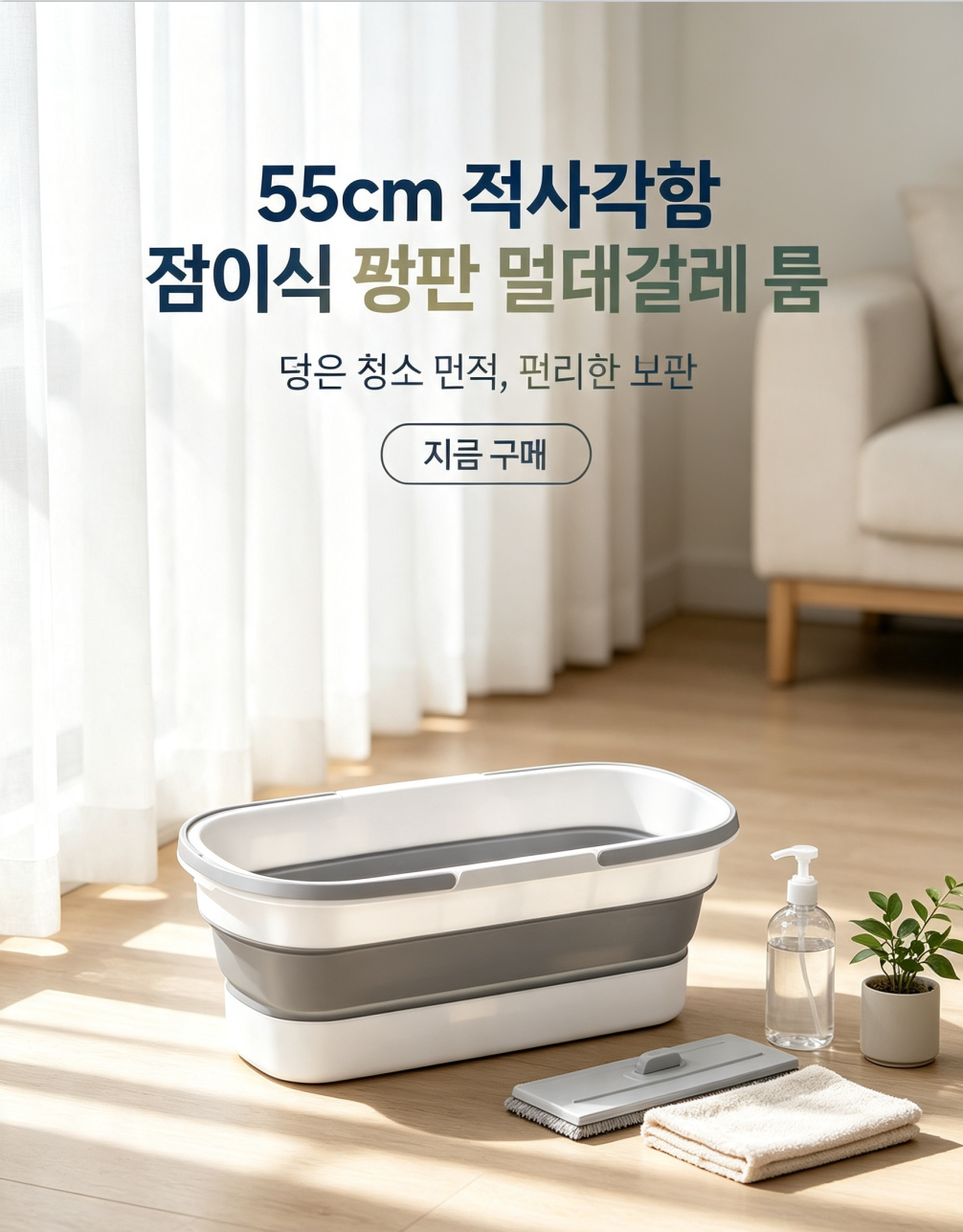 실용적인 생활용품 온라인 쇼핑몰 추천,공간을 넓혀주는 수납용품 모음전,인기 베스트셀러 상품 한눈에 보기
