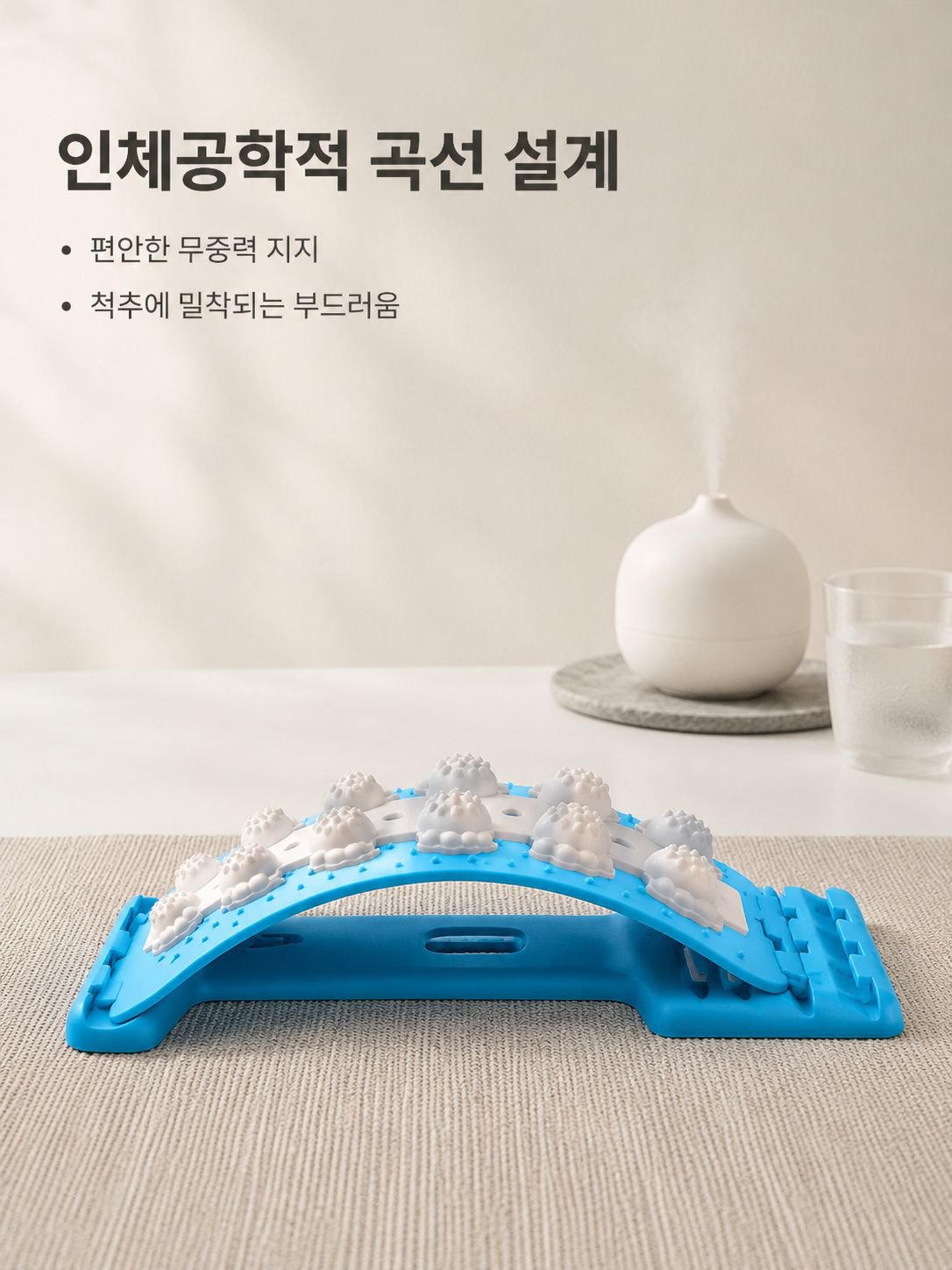 허리 이완 장치/허리 마사지기