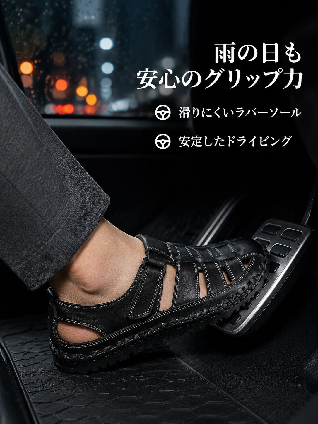 つま先が覆われ、パンチング加工が施された、メンズの夏用本革サンダル。トレンディなビーチシューズ、カジュアルシューズ。