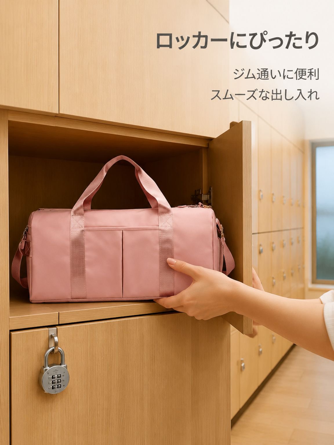 大容量スポーツバッグ