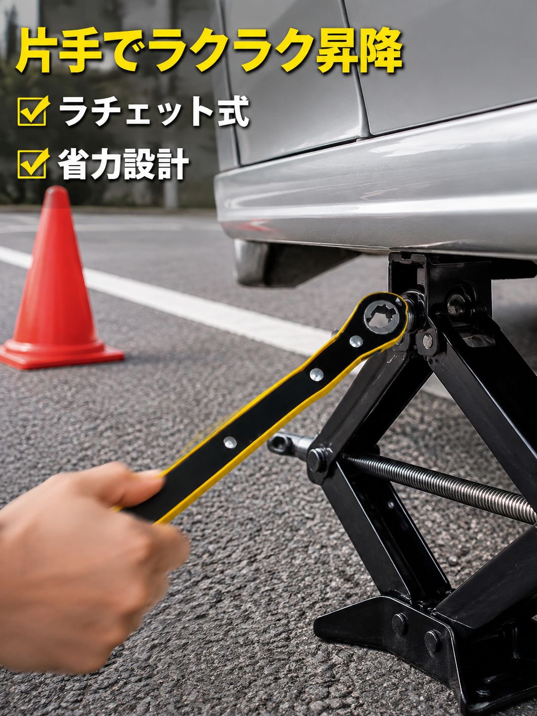 車用ジャッキハンドル省力アクセサリー