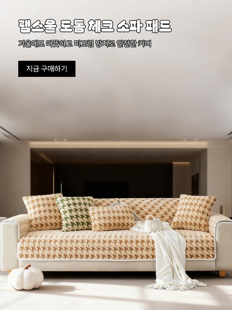 고품질 가성비 온라인 쇼핑몰