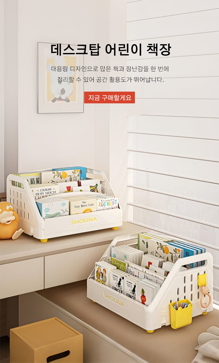 고품질 가성비 온라인 쇼핑몰