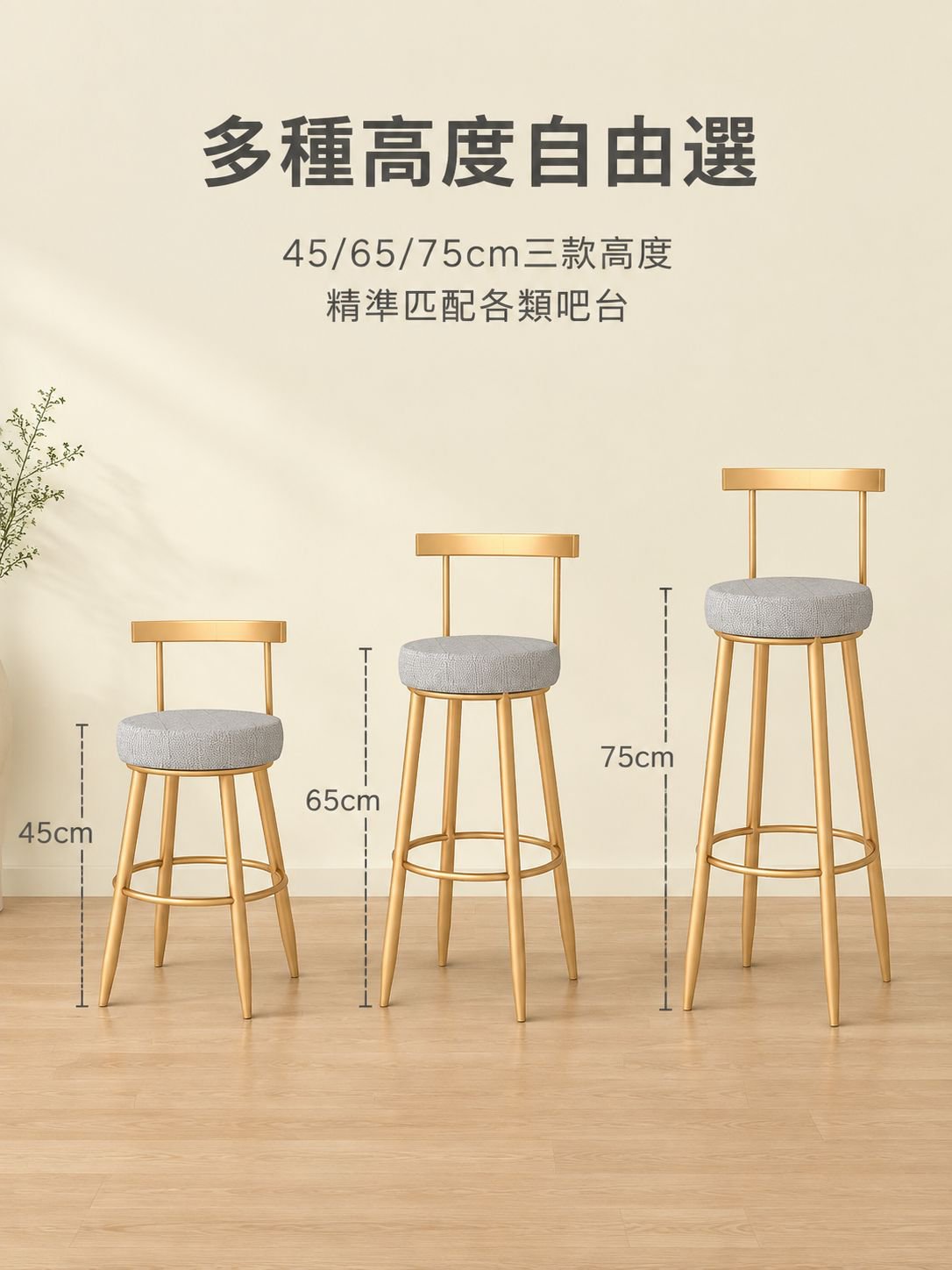 金屬製北歐高腳桌椅