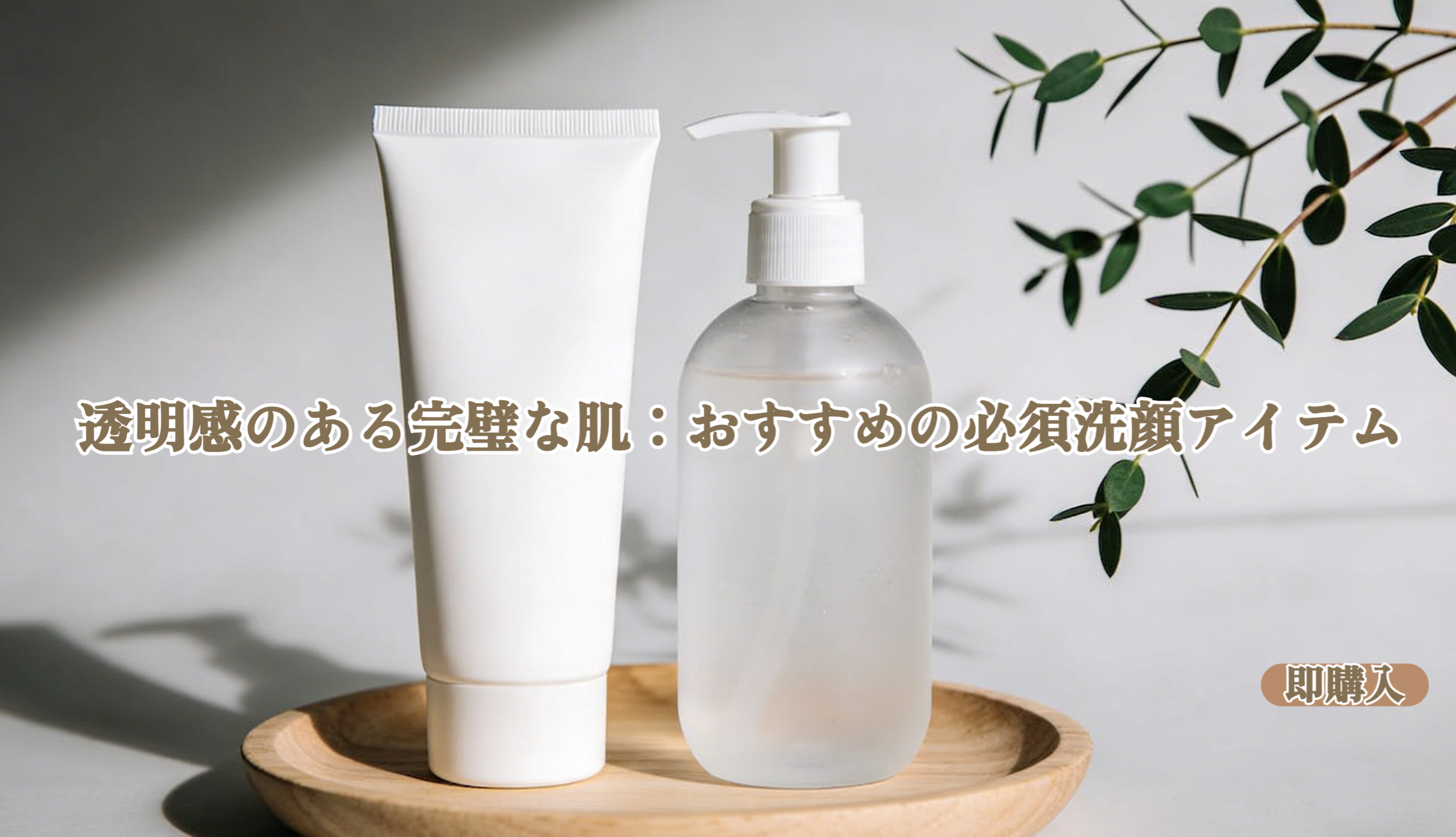 peko-store.com