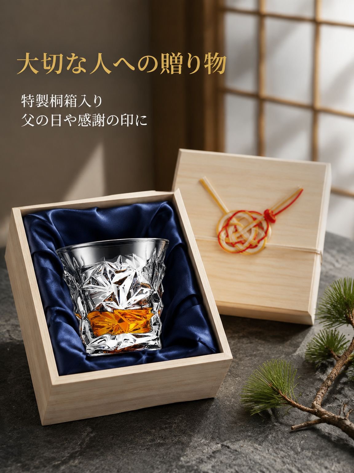 高級透明クリスタルグラス