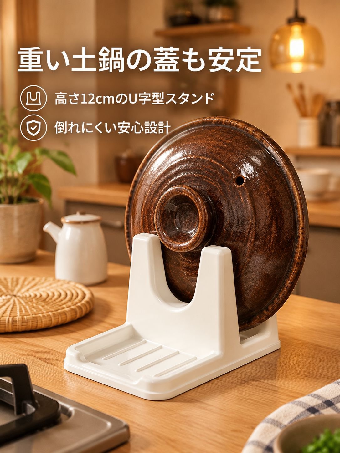 キッチン排水ラック/鍋蓋ラック