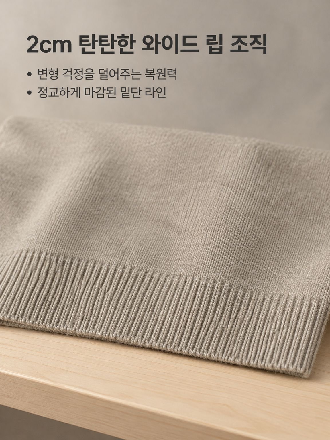 남성 루즈핏 니트 자켓 편안한 착용감