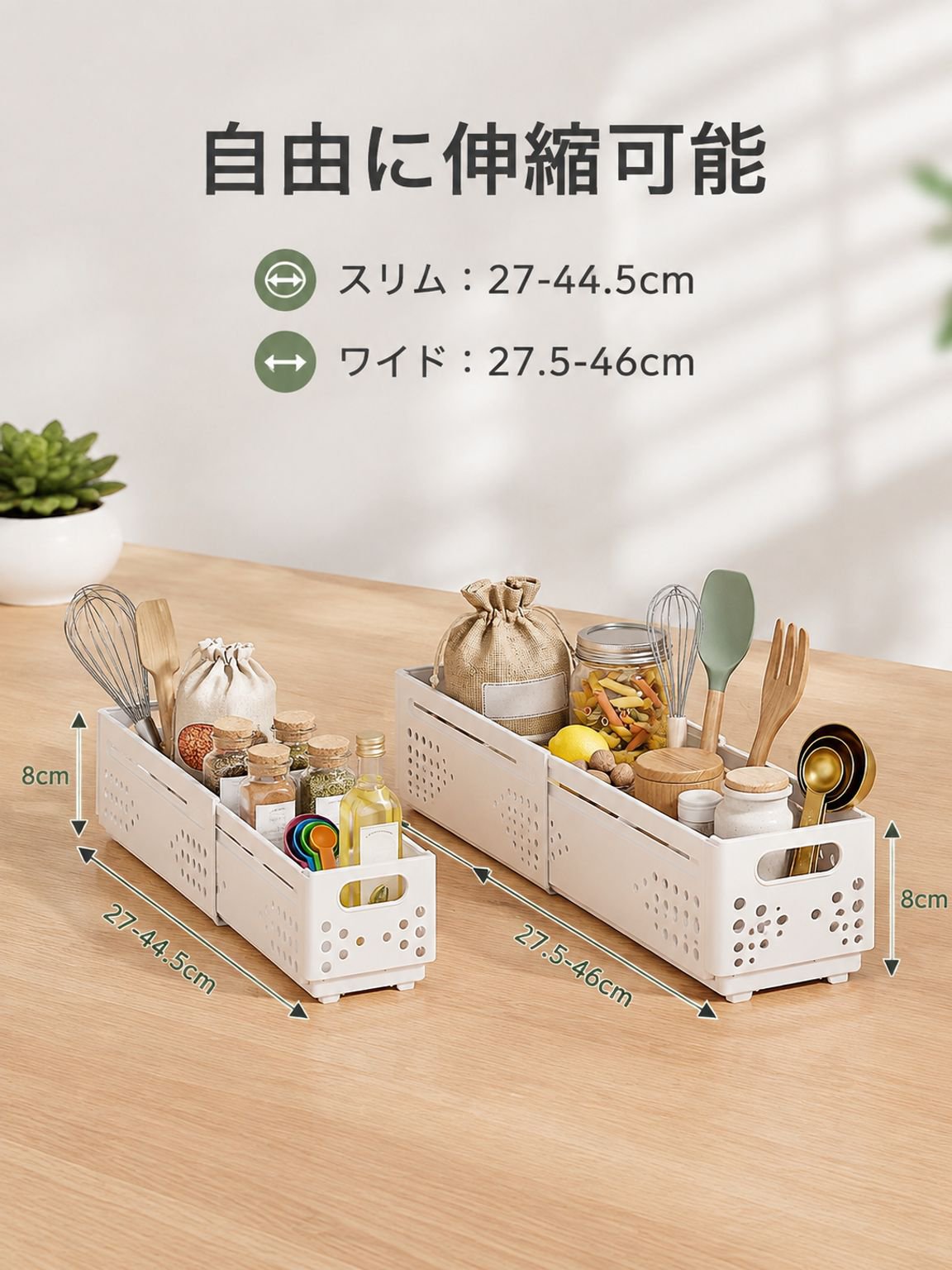 オフィスで使える多機能整理収納ボックス