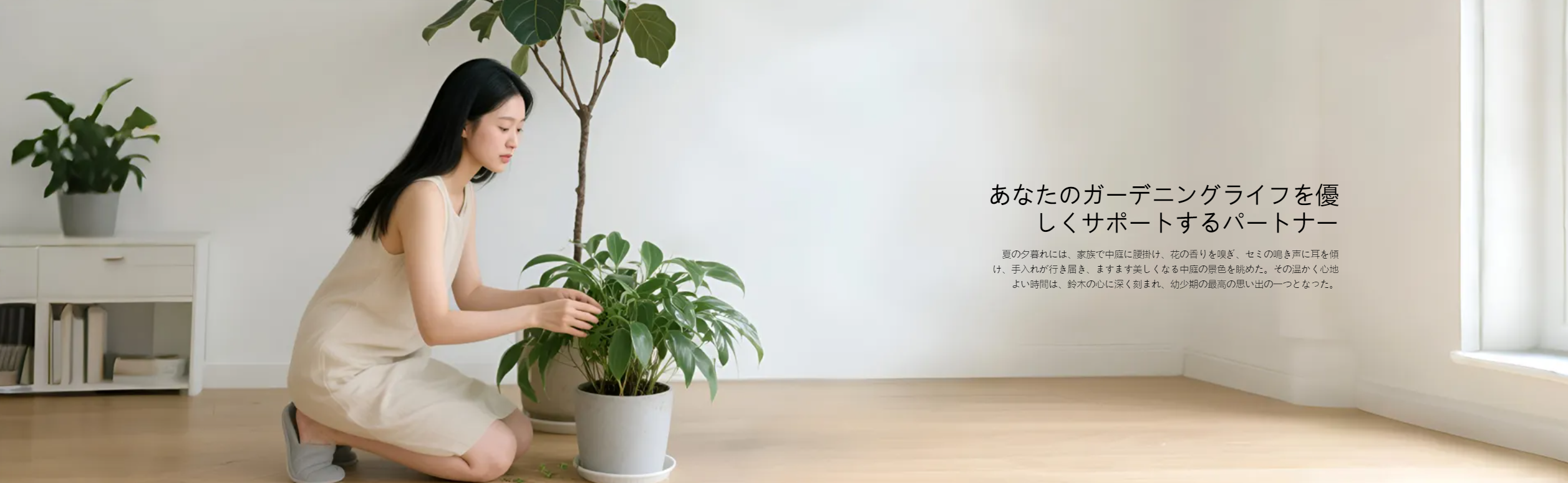 オンラインショッピングモール