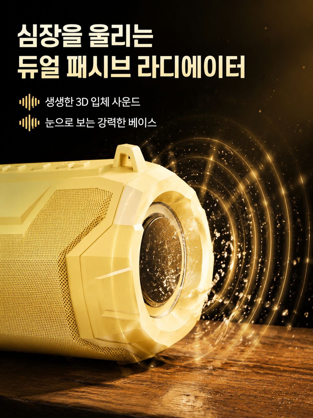 스마트 무선 블루투스 스피커 휴대용 대용량 사운드 박스