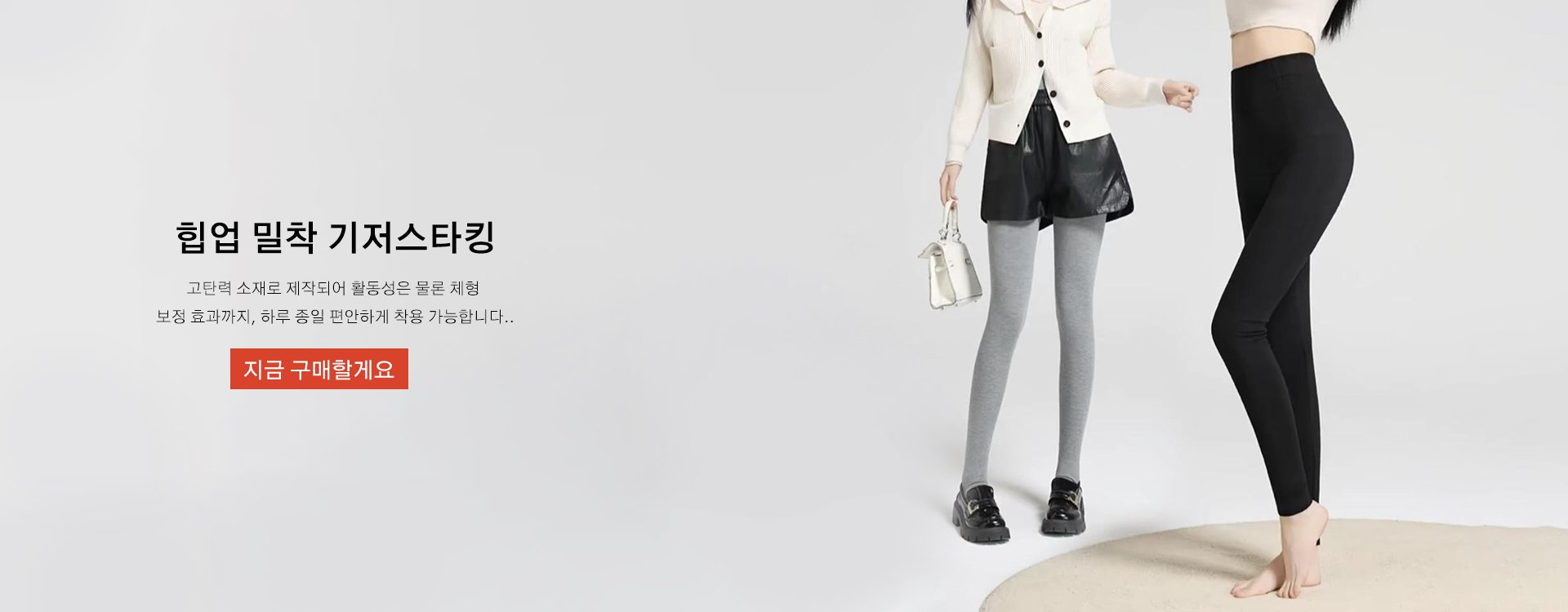 고품질 가성비 온라인 쇼핑몰