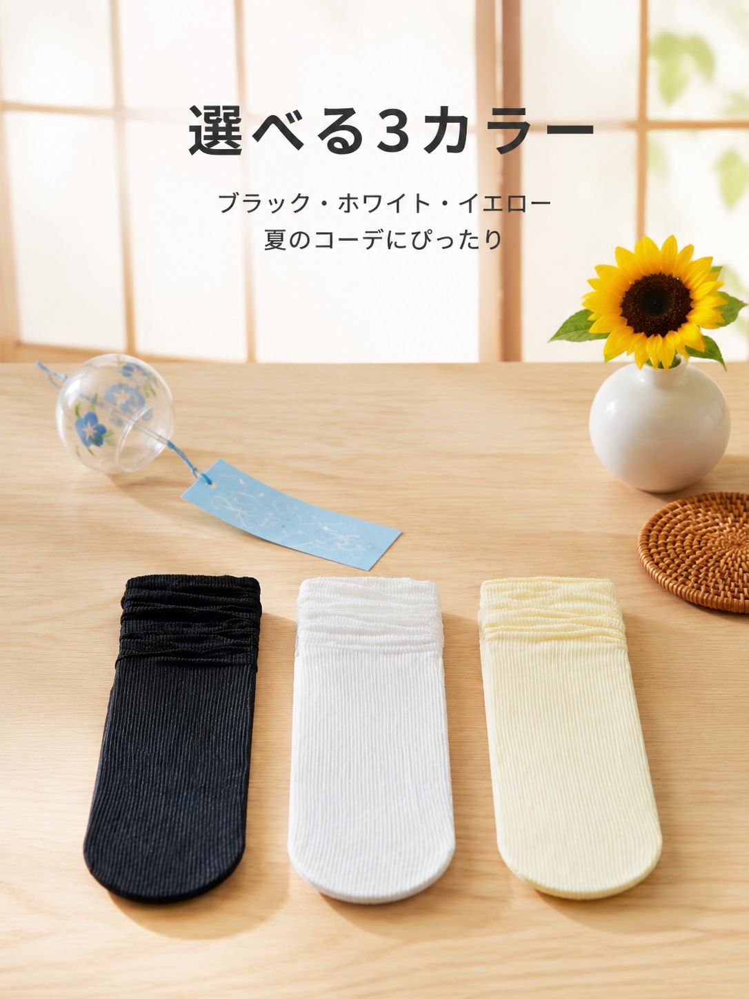 白い氷のようなシルクのロングストッキング
