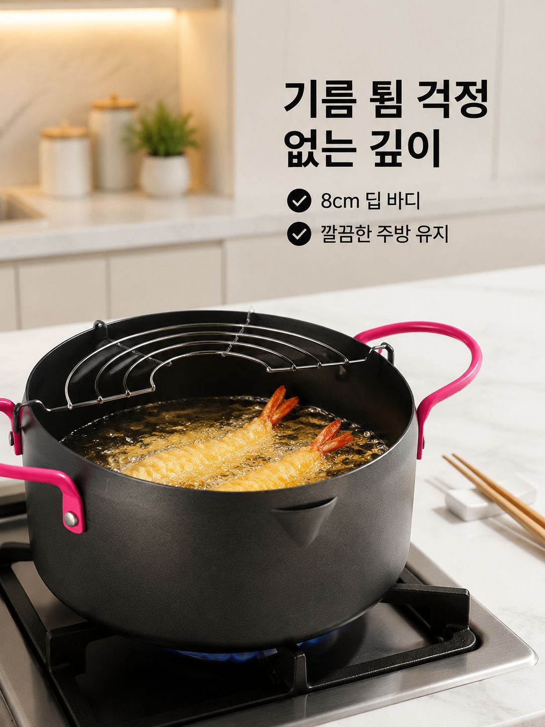 가정용 에너지 절약 에어프라이어