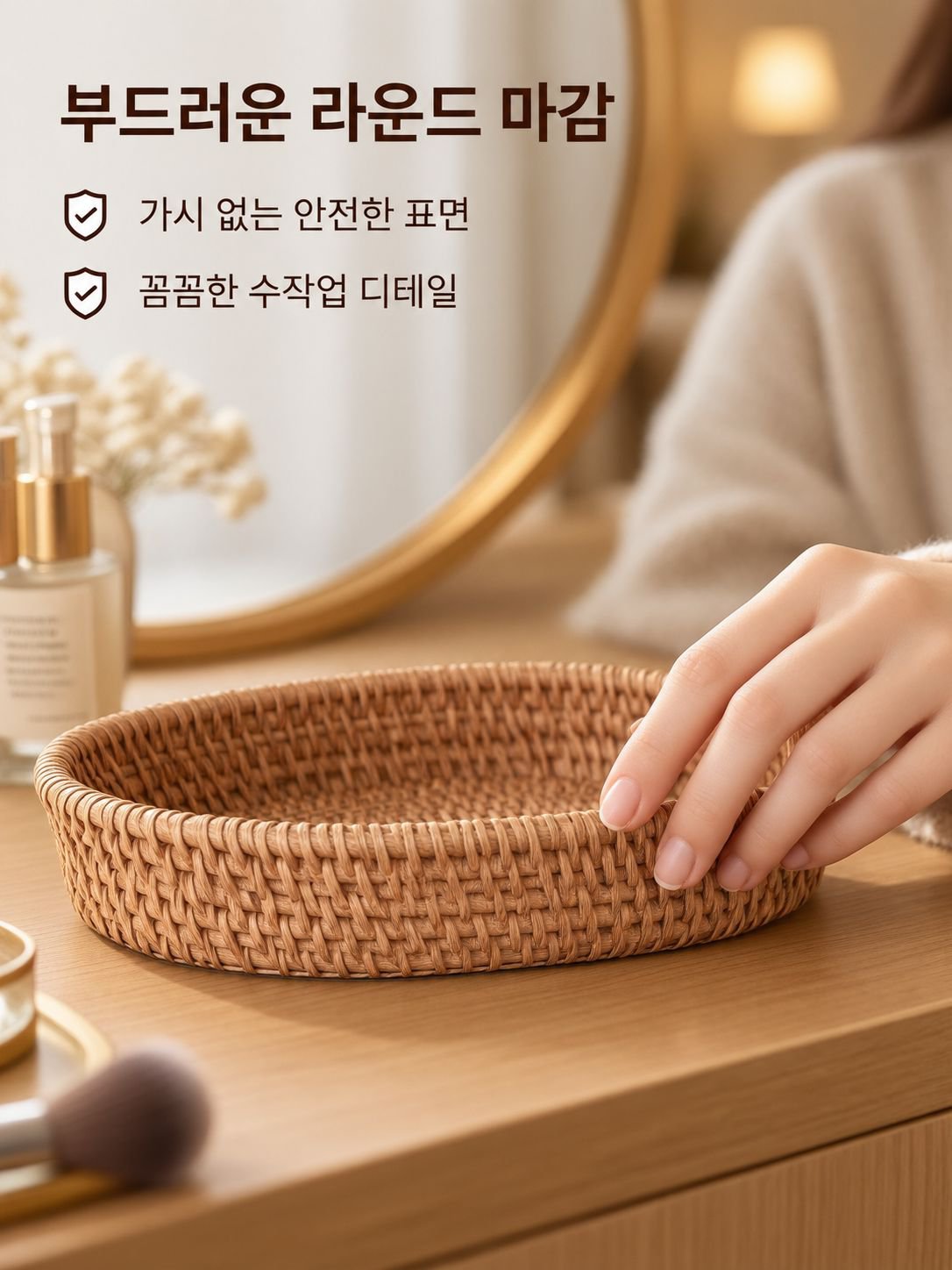 다기능 수납 트레이