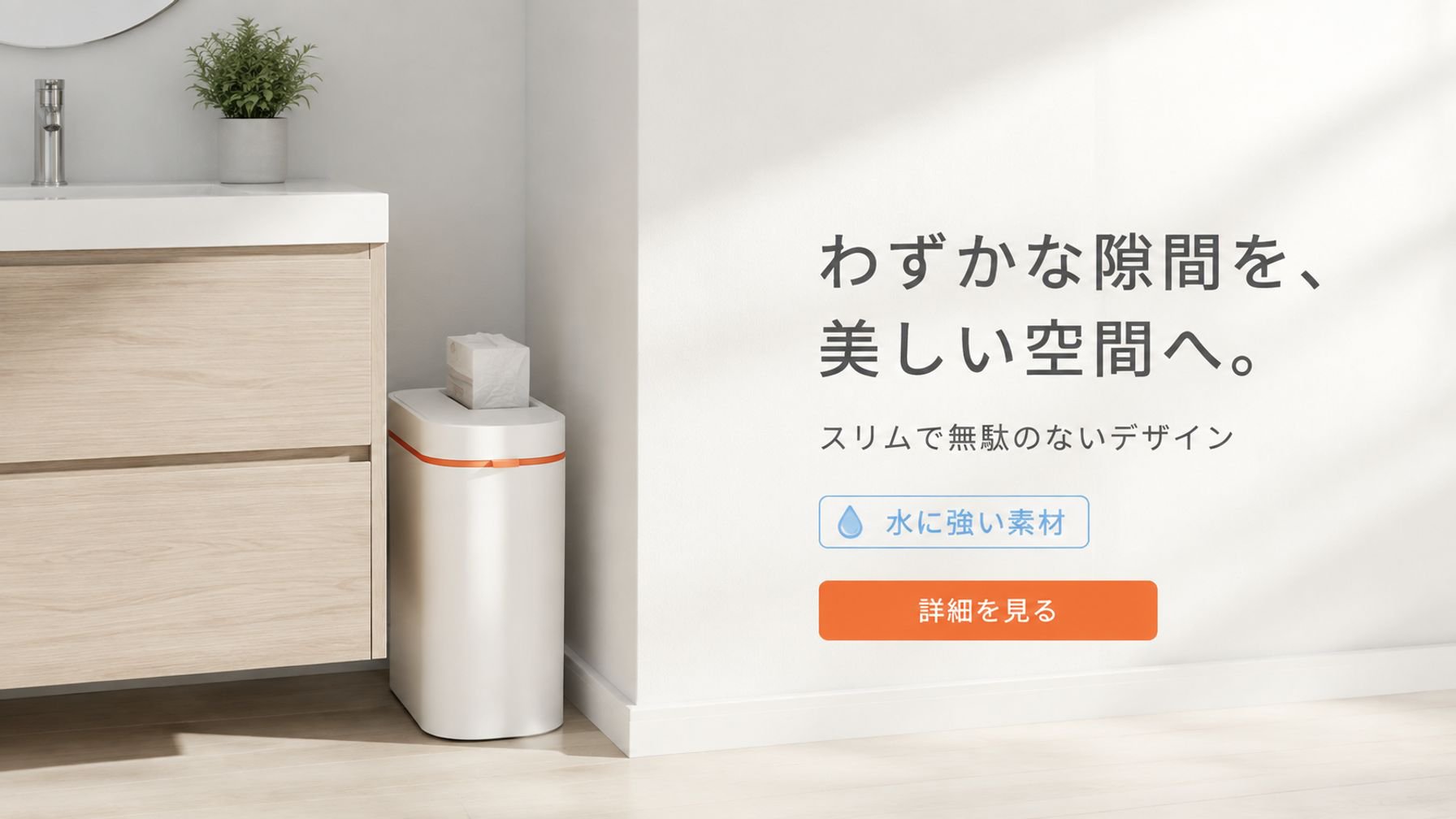  高品質低価格のオンラインショップ