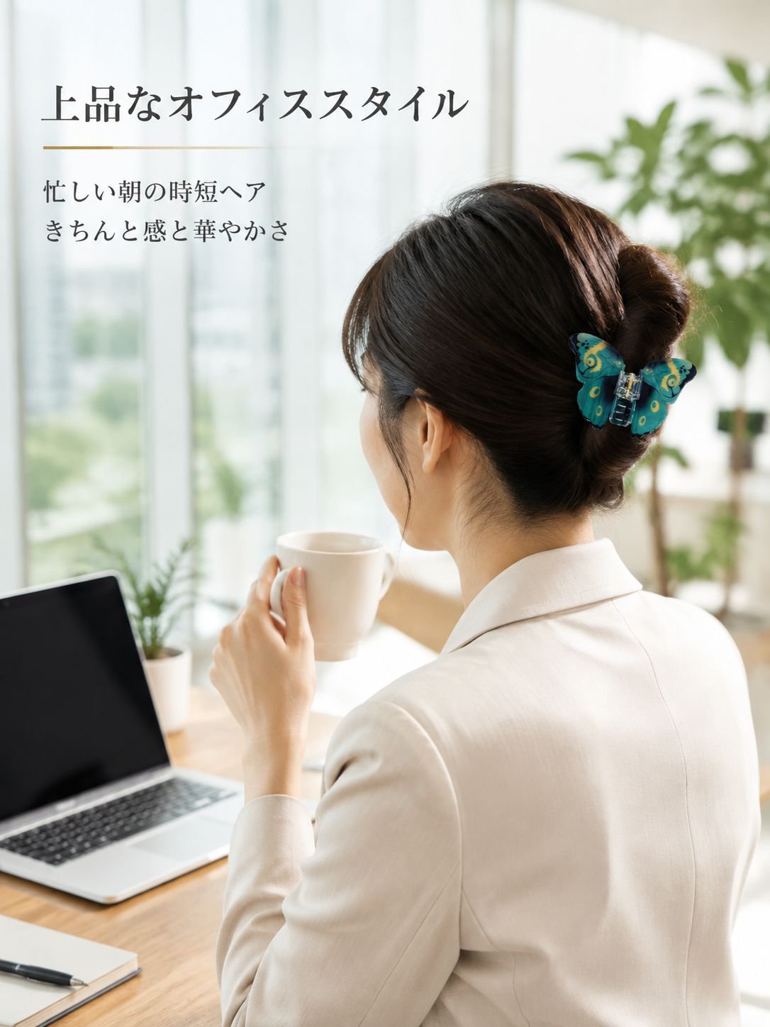蝶とサメのヘアクリップ