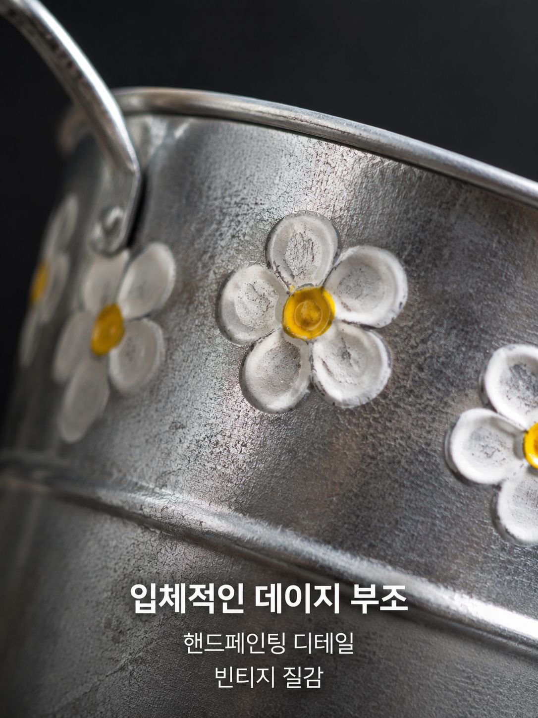 단조 철제 꽃병