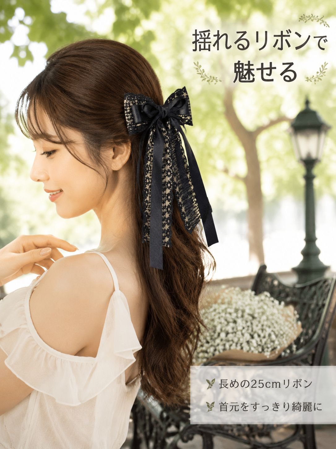 ドンシリボンヘアクリップ