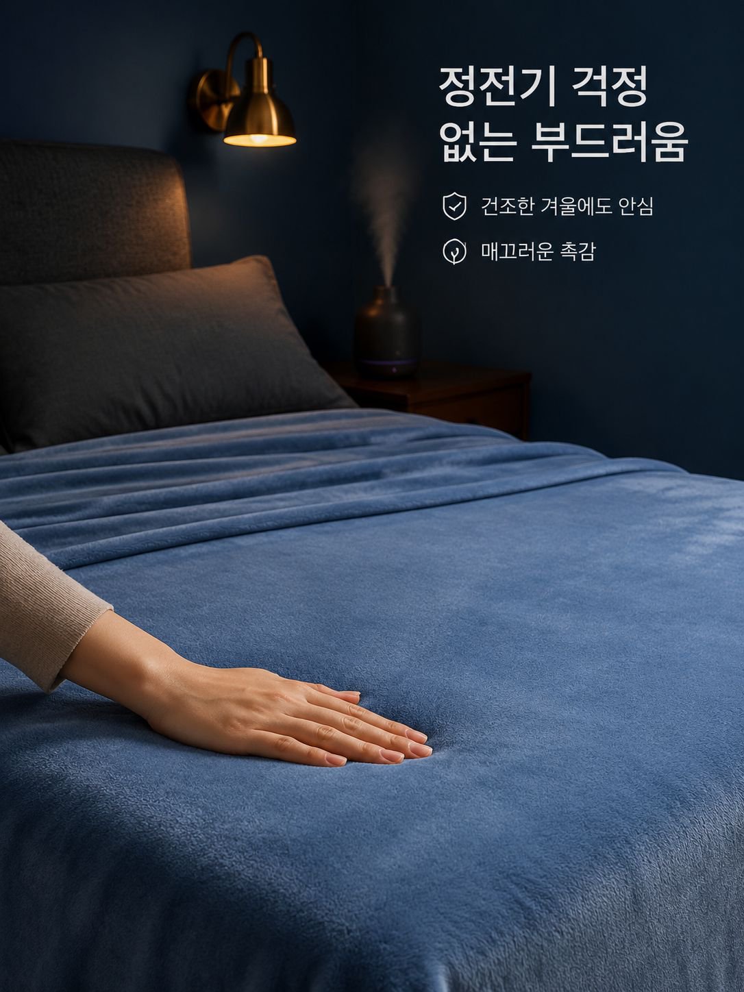 두꺼운 보온 플리스 침대시트