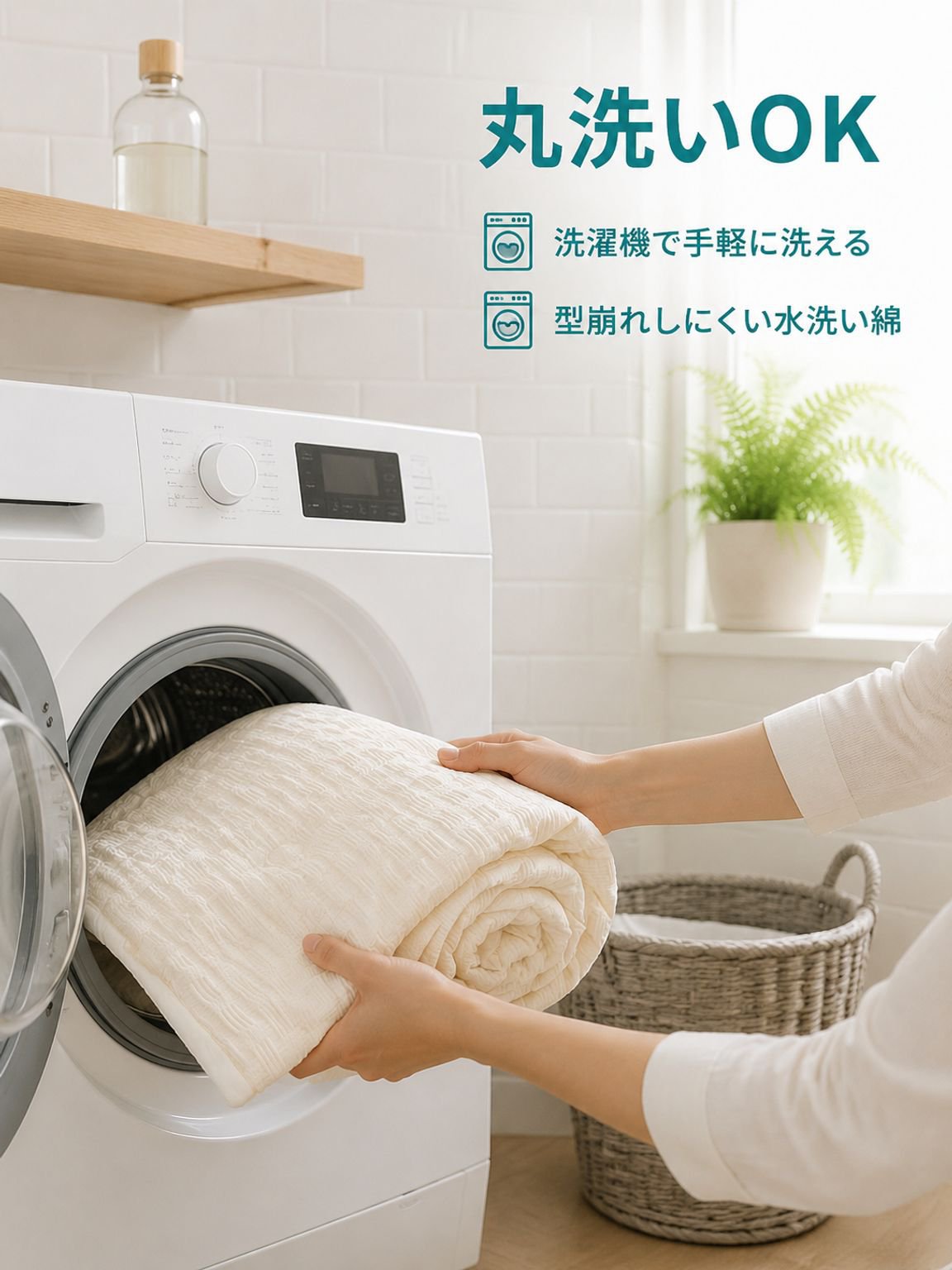 ワッフル織りウォッシュドコットン夏用掛け布団