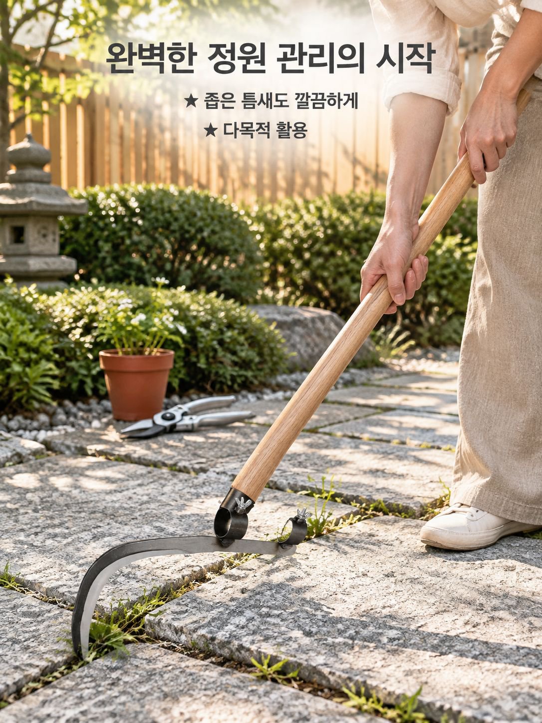 긴 손잡이 제초 낫 필수 철물 공구 대권 망간강 예초 낫
