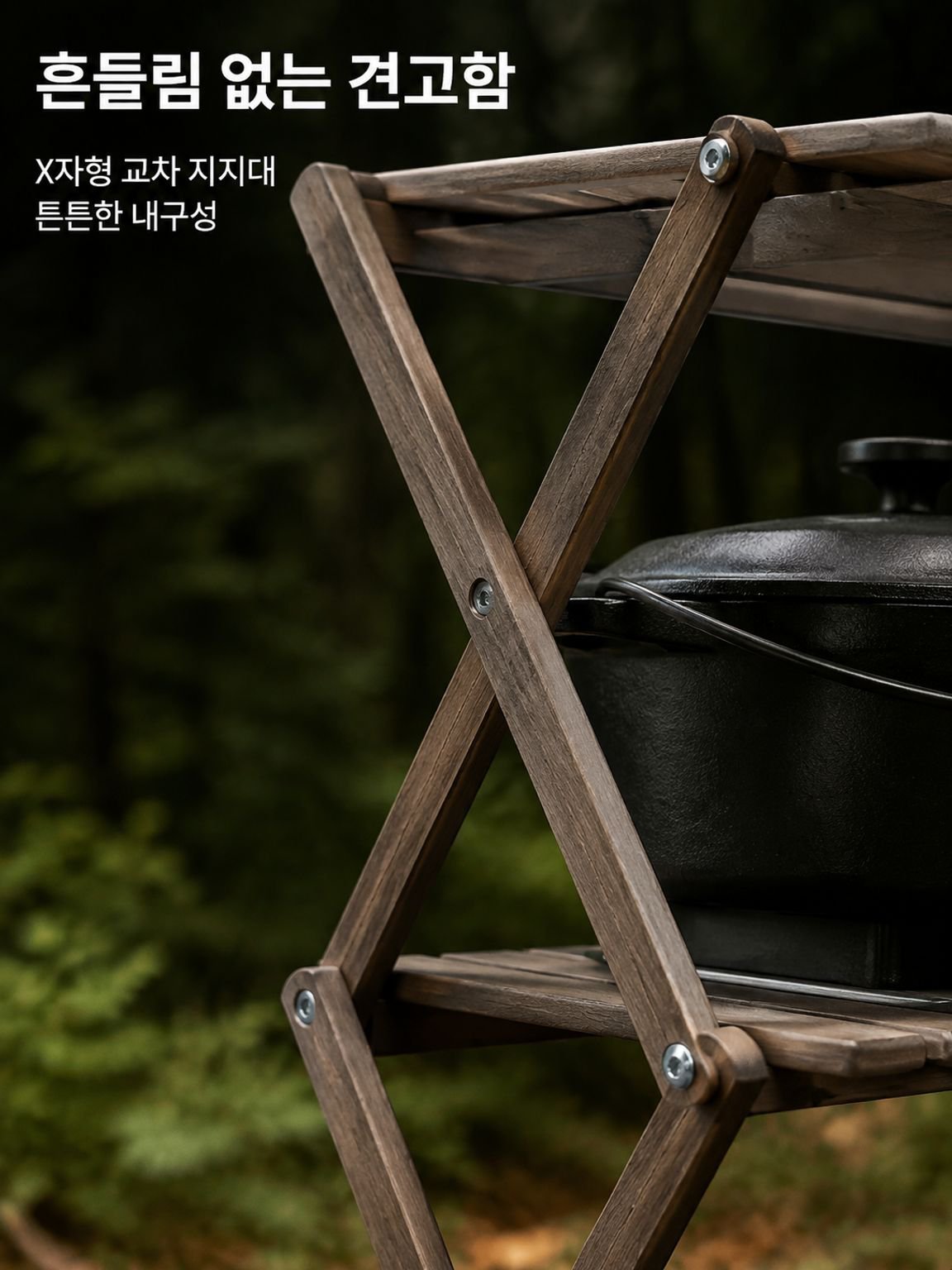 야외 피크닉 다층 수납 접이식 선반