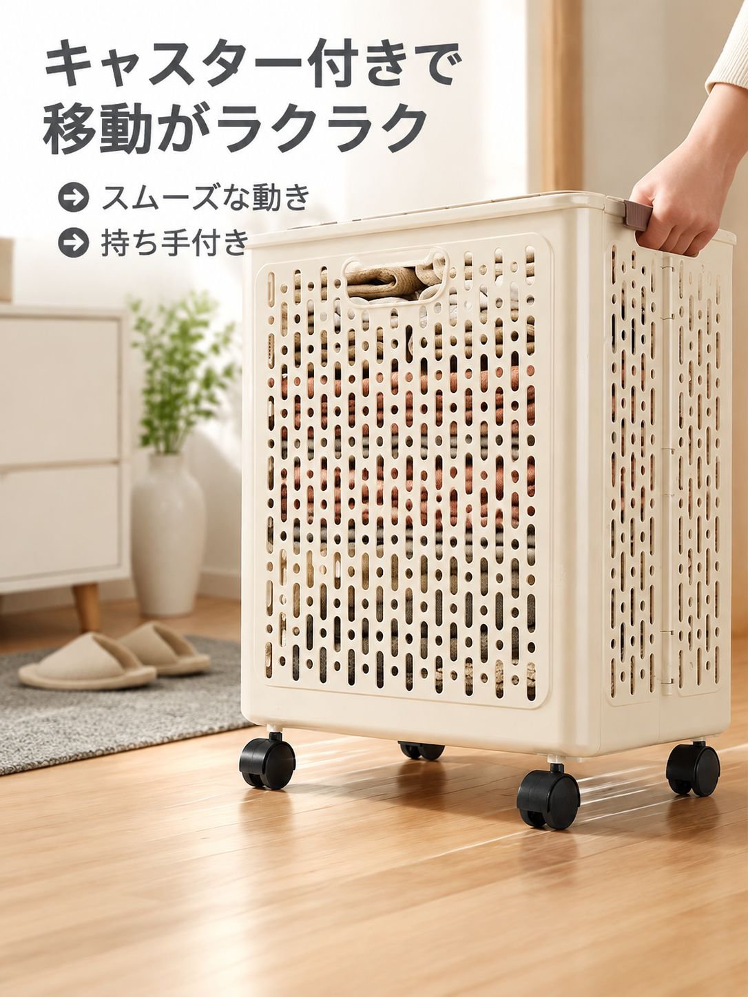 折りたたみ式ランドリーバスケット キャスター付き 大容量 家庭用バスルーム用