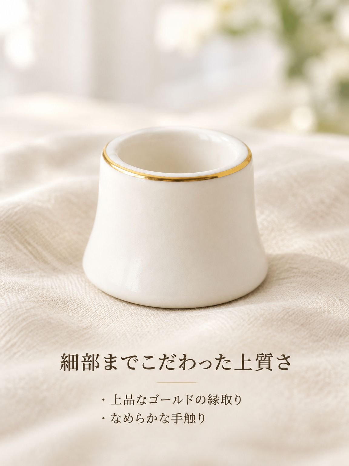 鹿の燭台飾り