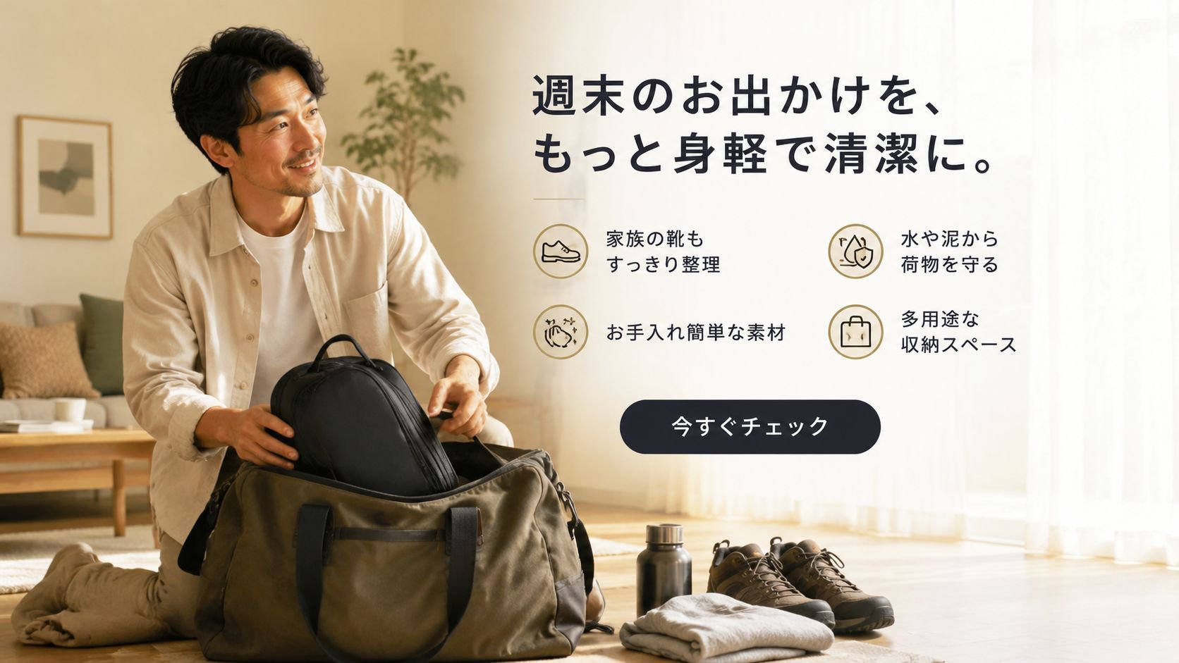 高品質低価格のオンラインショップ