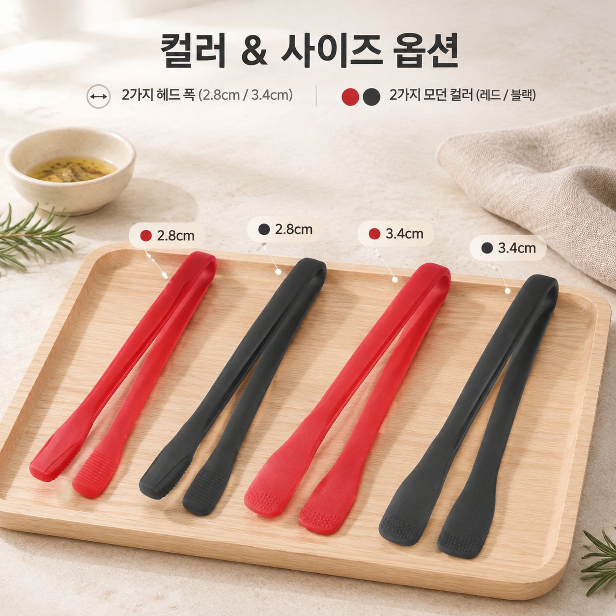 실리콘 주방집게 고기 바베큐 스테이크 집게 내열 음식집게