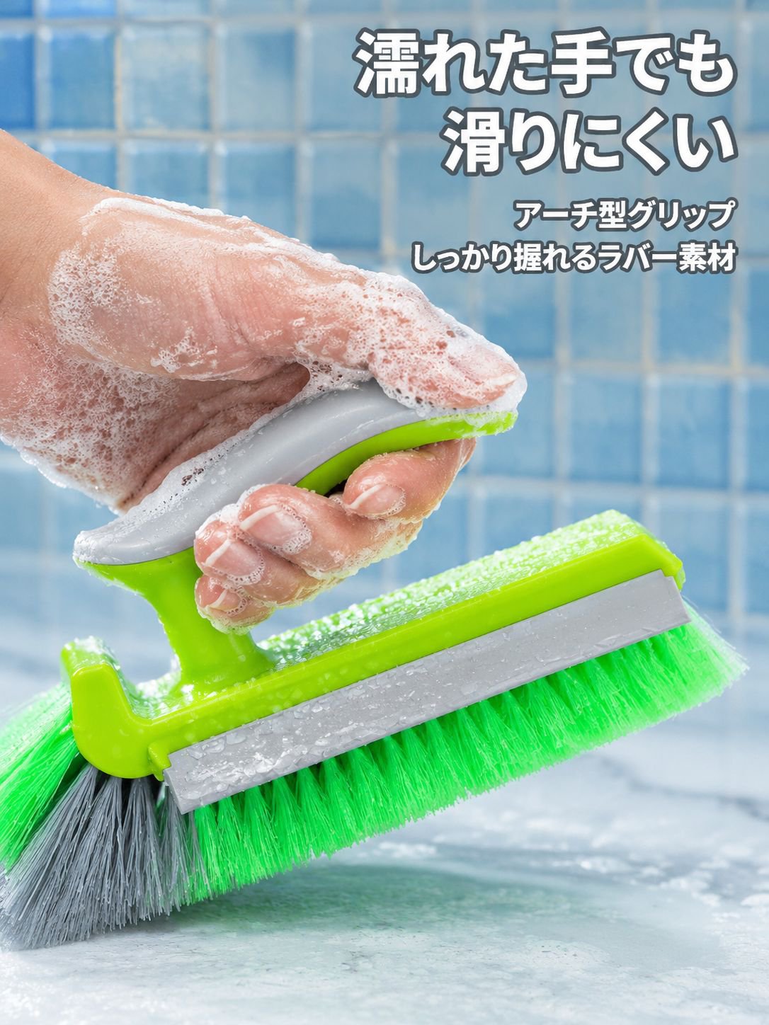 浴室の隅の隙間ブラシ