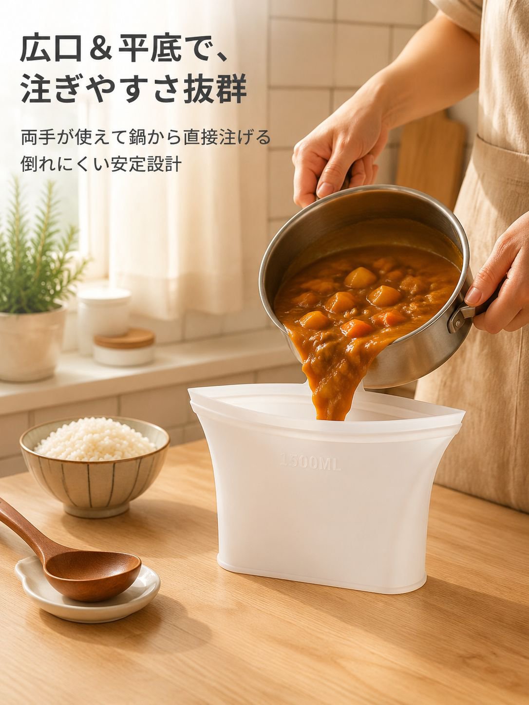 家庭用食品グレードシリコーンパウチ