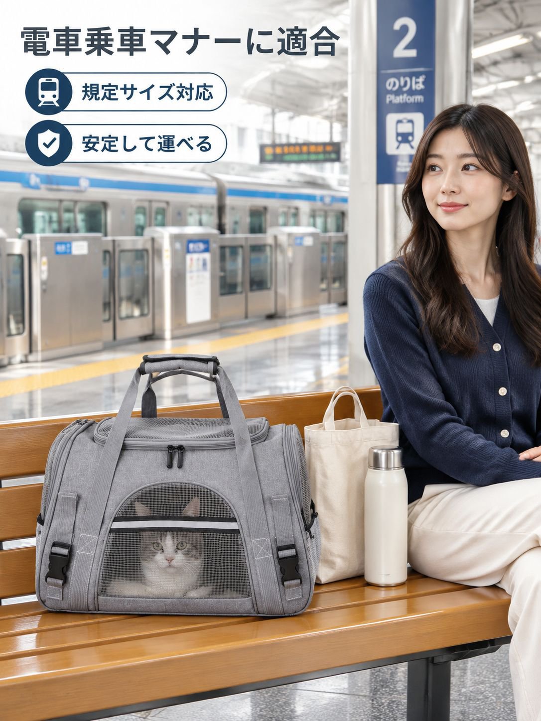 複数箇所から出入りできる猫用キャリーバッグ。お出かけ用の持ち運び可能な屋外用猫用キャリーバッグ。